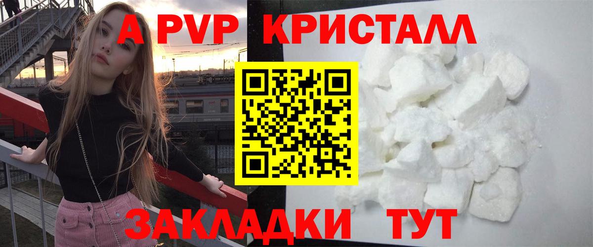 Канабис  Гашиш  МАРИХУАНА  Мефедрон   Alpha-PVP СК   АМФЕТАМИН кристаллы  ГАШ  Медногорск  Вход с VPN 