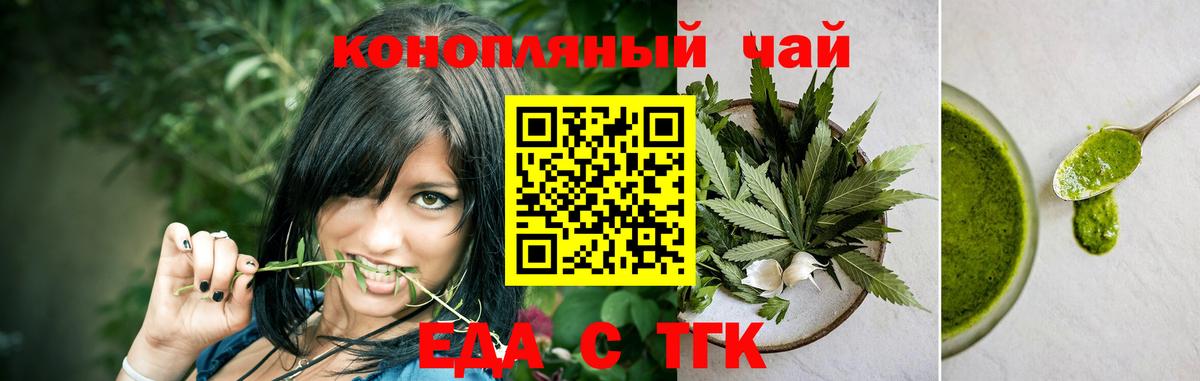 Конопля Медногорск