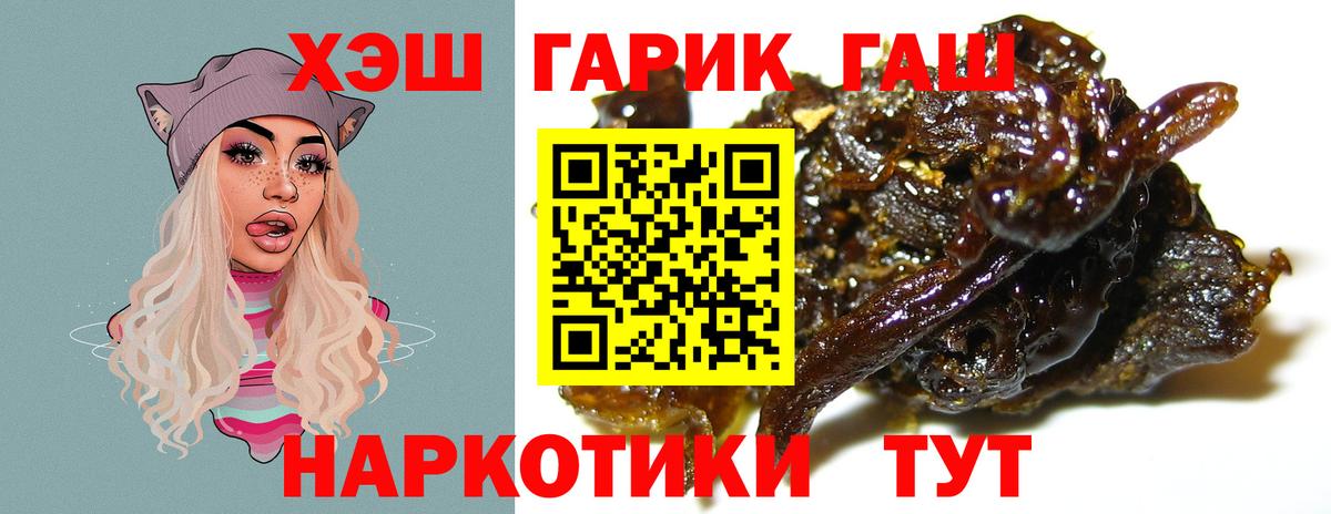 ГАШ Cannabis Медногорск