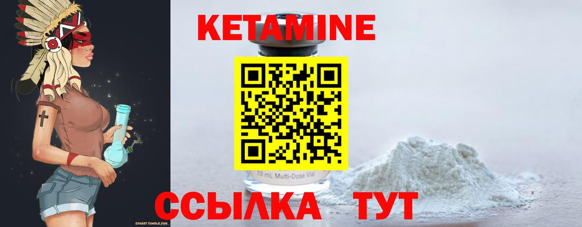 КЕТАМИН ketamine  КЕТАМИН ketamine  мориарти формула  Медногорск  Вход с VPN 