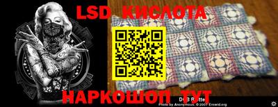 ГАЛЛЮЦИНОГЕННЫЕ ГРИБЫ Бугуруслан