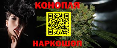 ГАЛЛЮЦИНОГЕННЫЕ ГРИБЫ Бугуруслан
