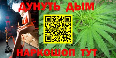дурь Бузулук