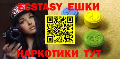 ГАЛЛЮЦИНОГЕННЫЕ ГРИБЫ Бугуруслан