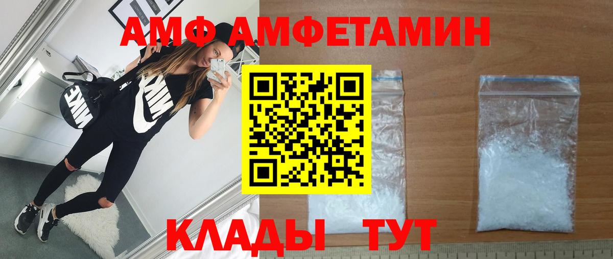 Медногорск  Метамфетамин Methamphetamine  Вход с VPN 
