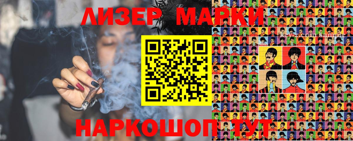 Наркотические марки 1500мкг  Наркотические марки 1500мкг  Вход с VPN  Медногорск 