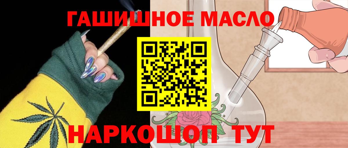 ТГК концентрат Медногорск
